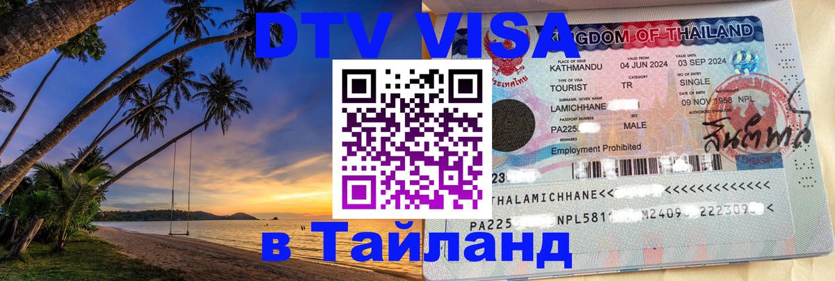Сколько стоит DTV виза — актуальные цены, оформление даже без документов - Бухарест 